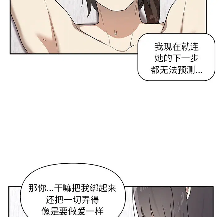 第5話