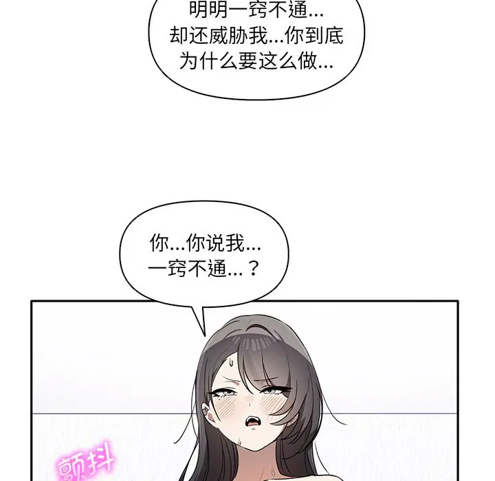 第5話