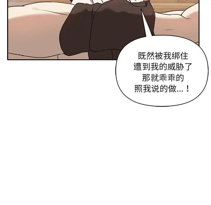 第5話