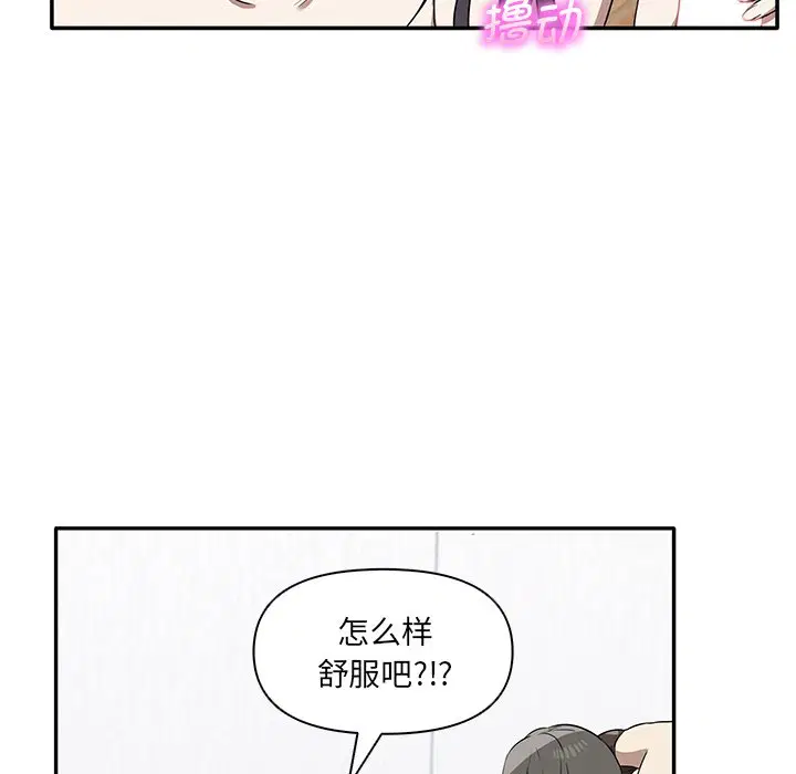 第5話