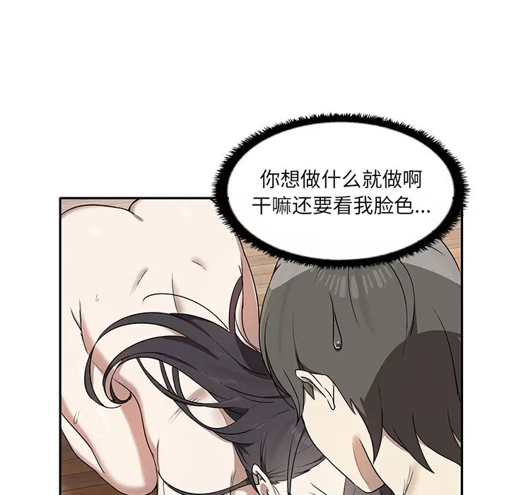 第5話