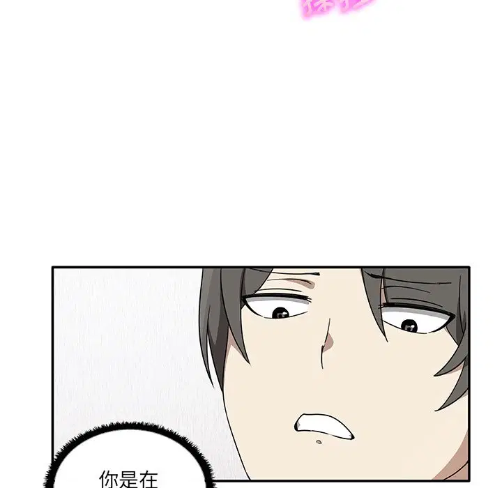 第5話