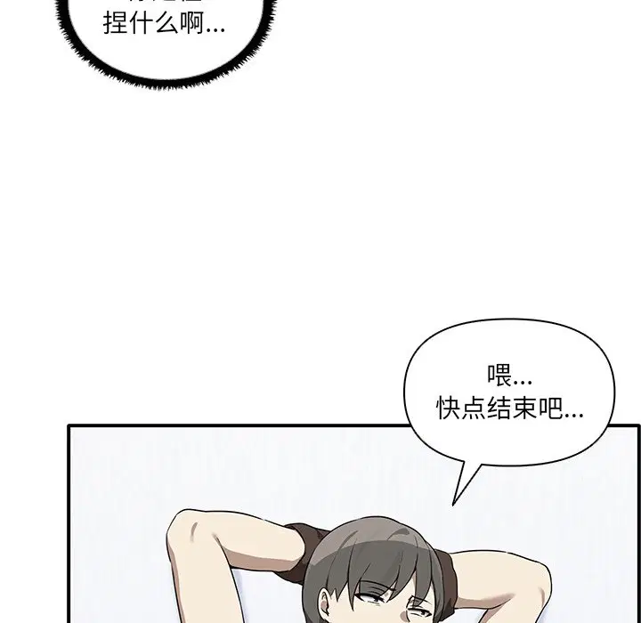 第5話
