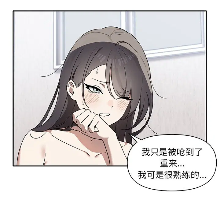 第5話