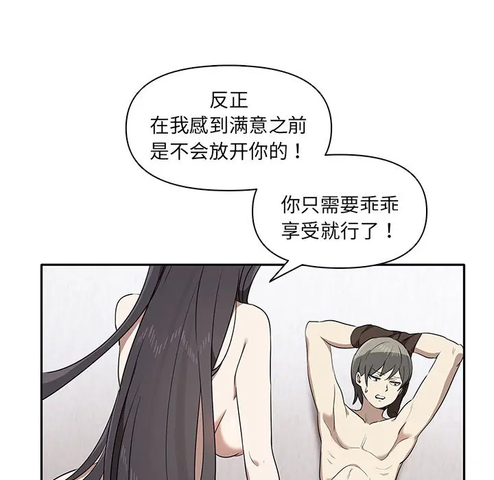 第5話
