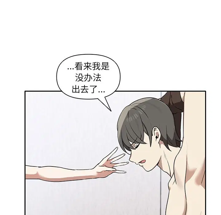 第5話