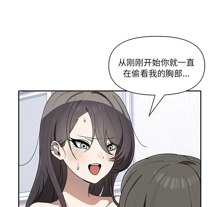 第5話