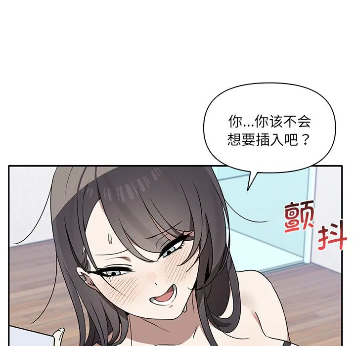 第5話