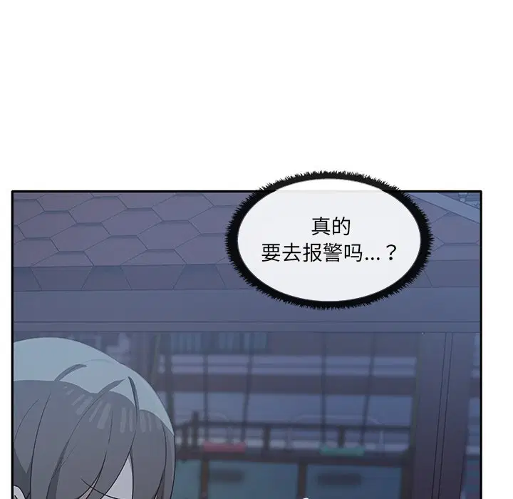 第6話