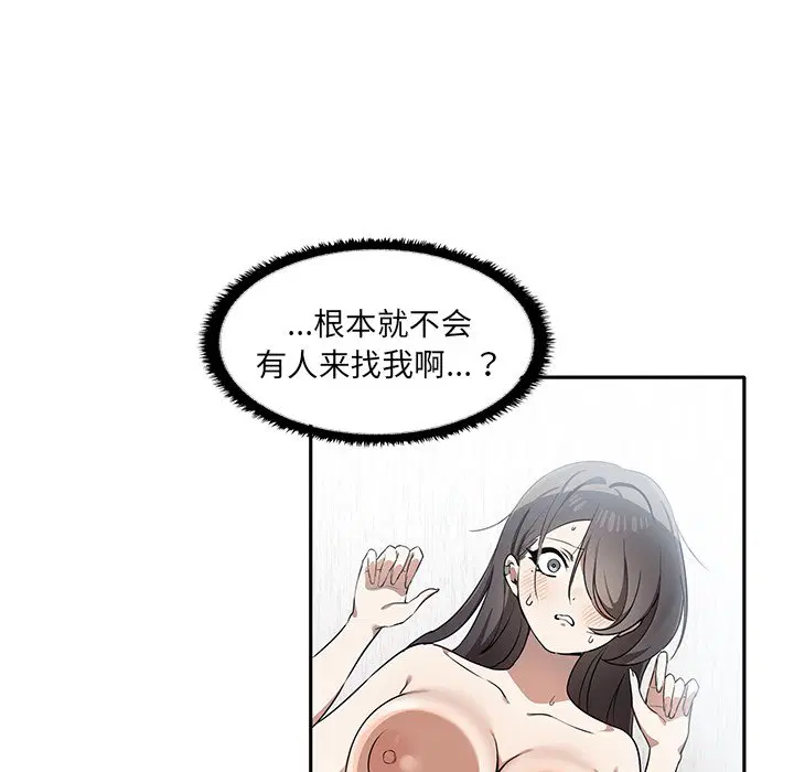 第6話