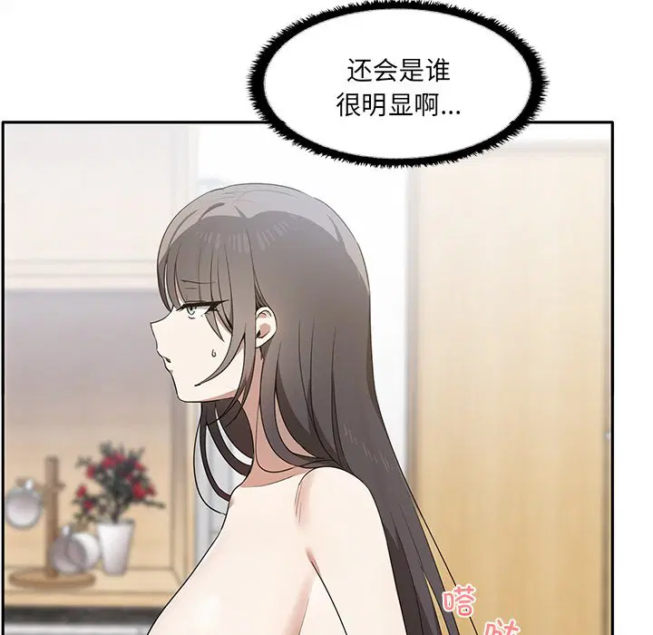 第6話