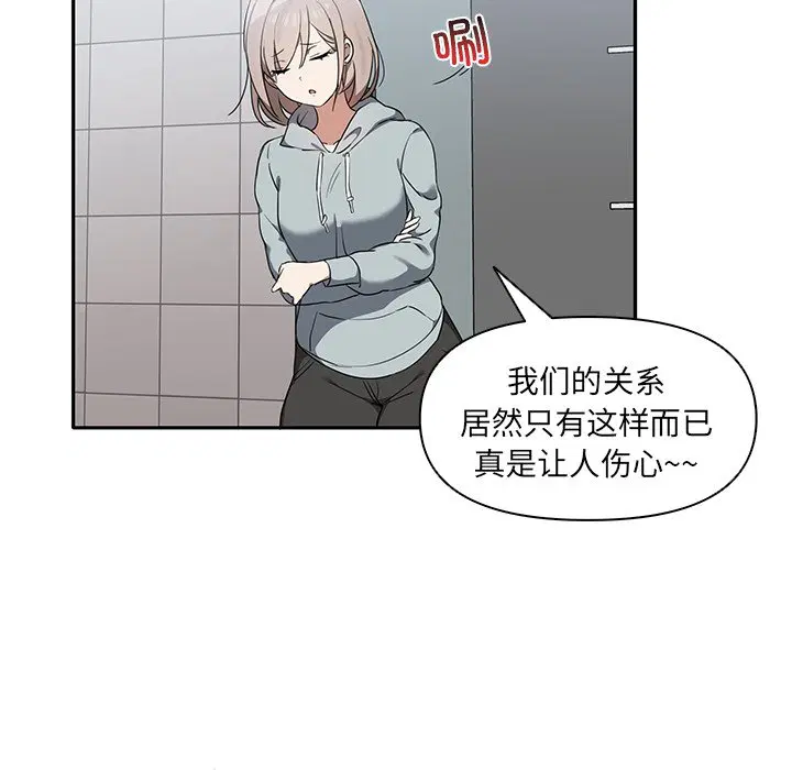 第6話