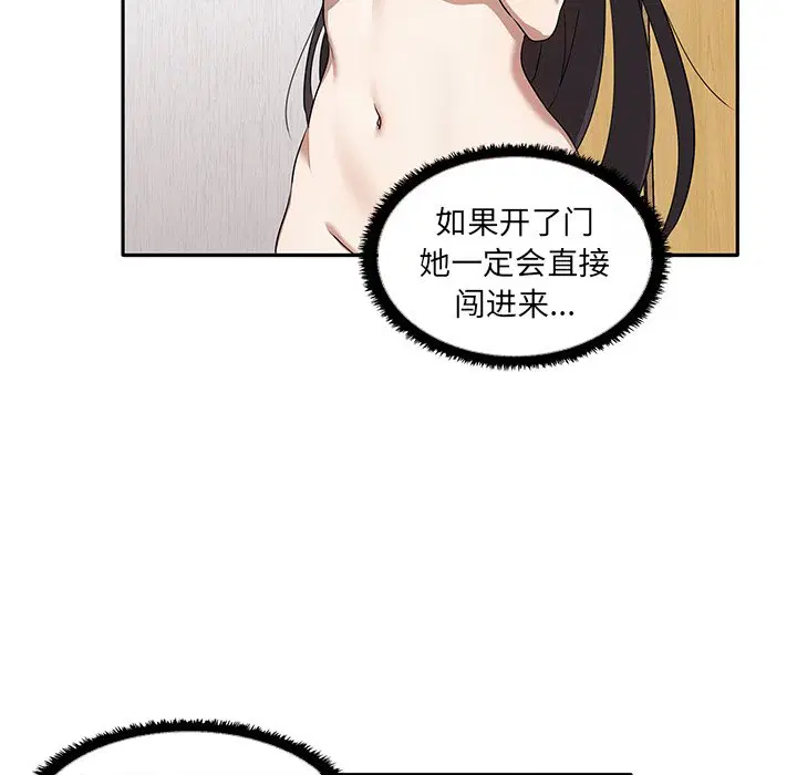 第6話
