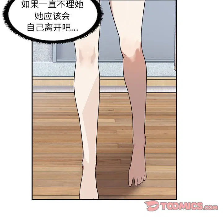 第6話