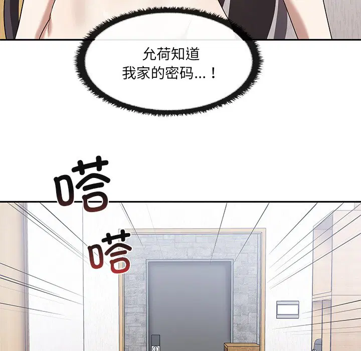 第6話