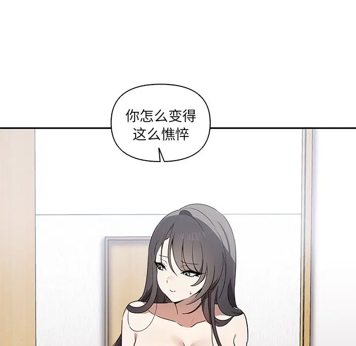 第6話