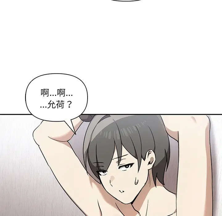 第6話