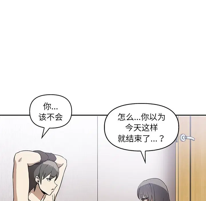 第6話
