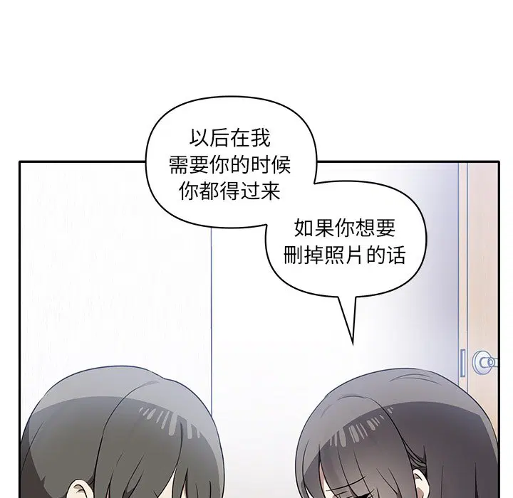 第6話