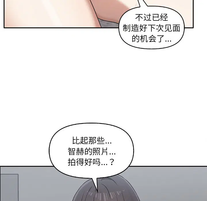 第6話