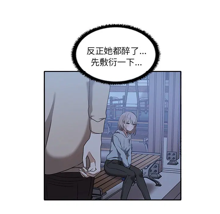 第7話