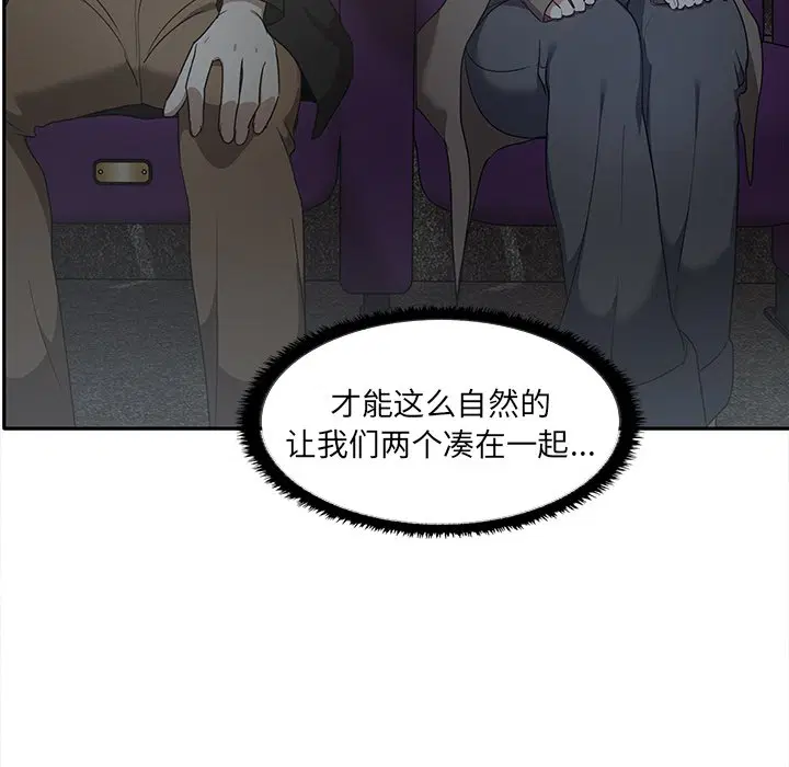 第7話