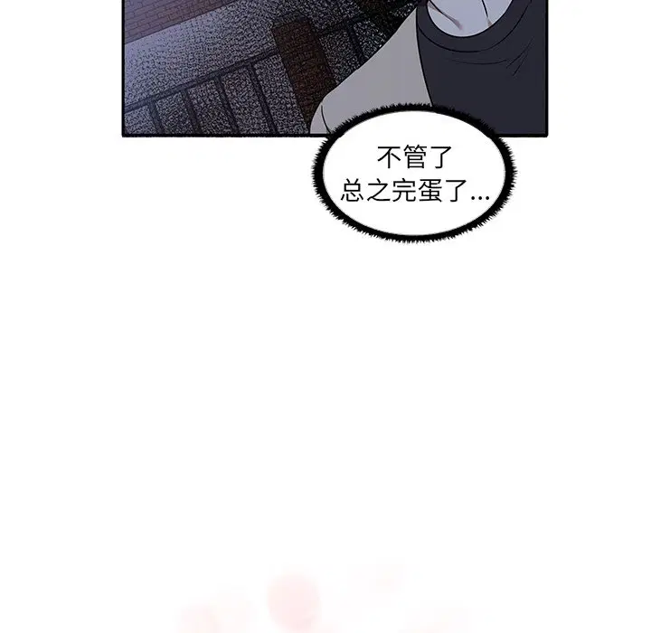 第7話