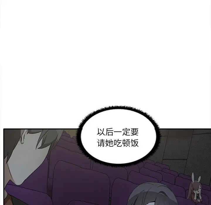 第7話