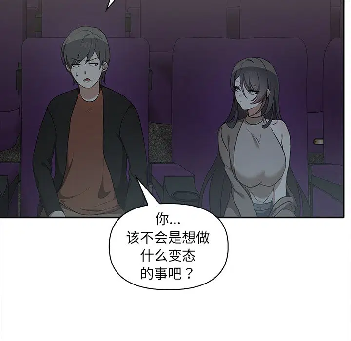 第7話