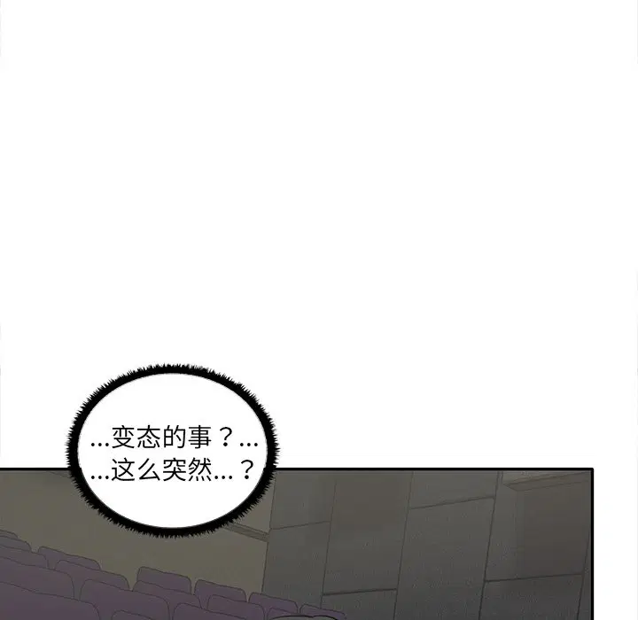 第7話