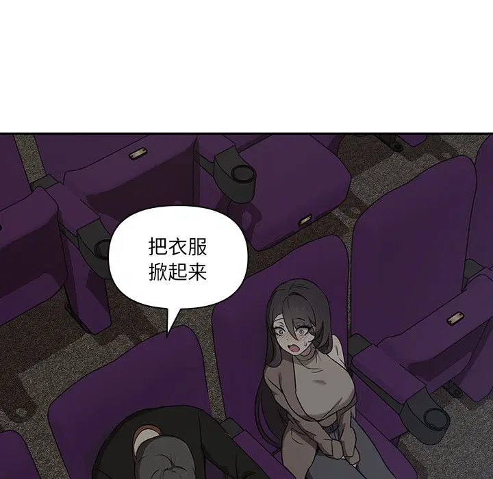 第7話
