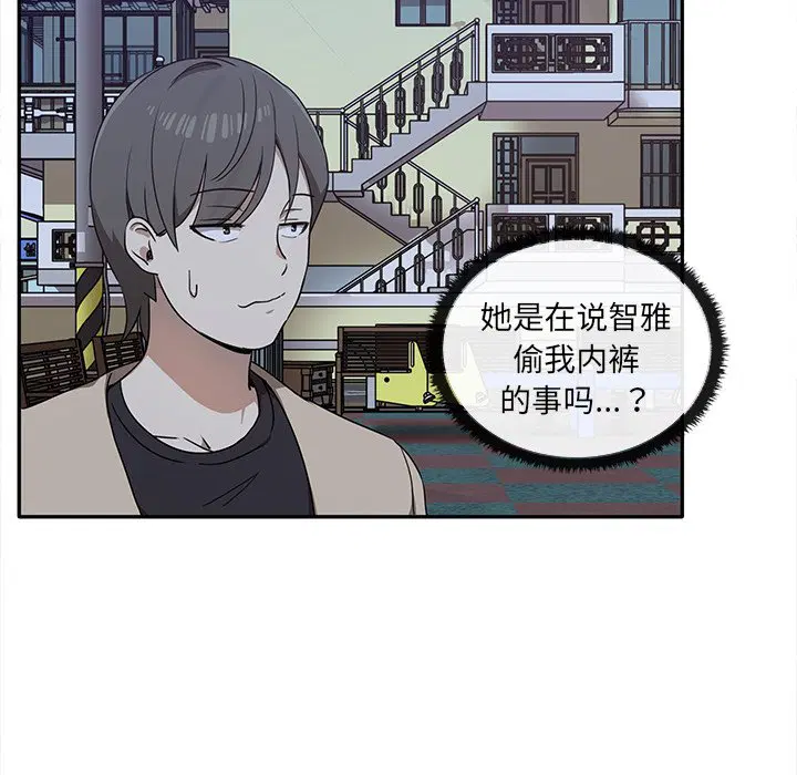 第7話