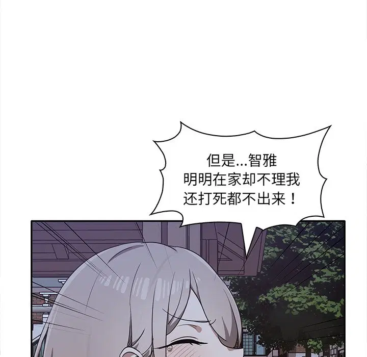 第7話