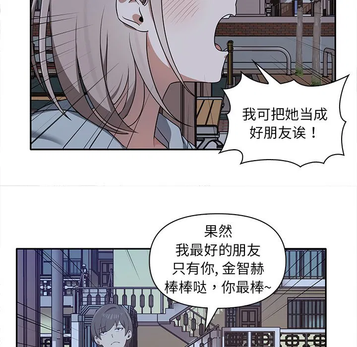 第7話