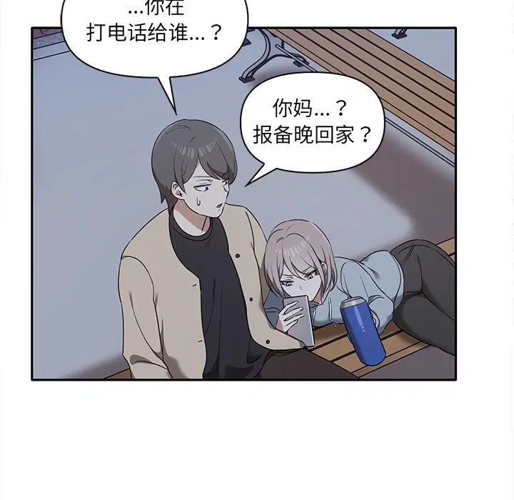第7話