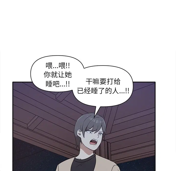 第7話