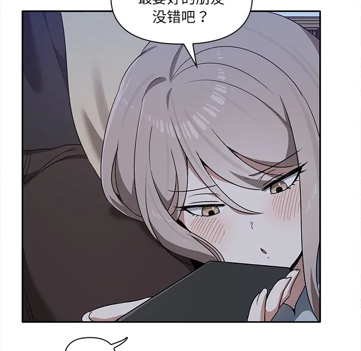 第7話