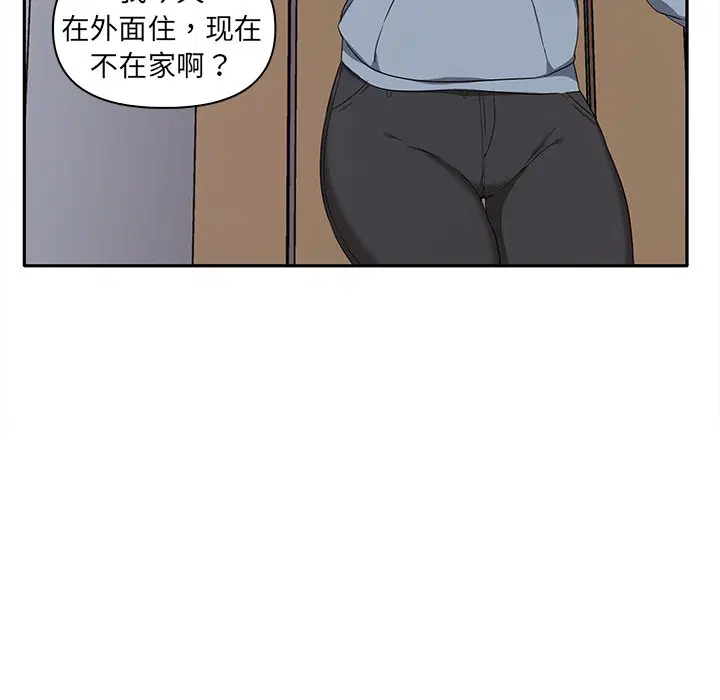 第7話