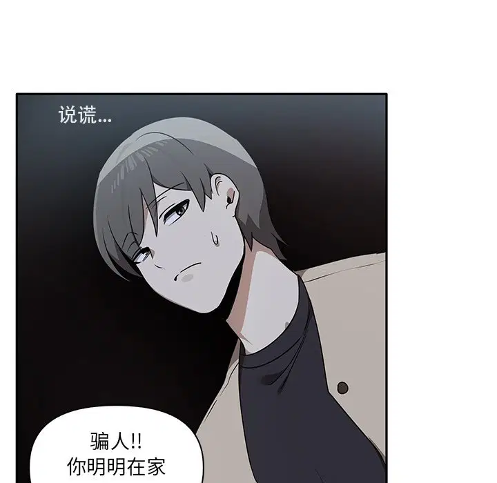 第7話