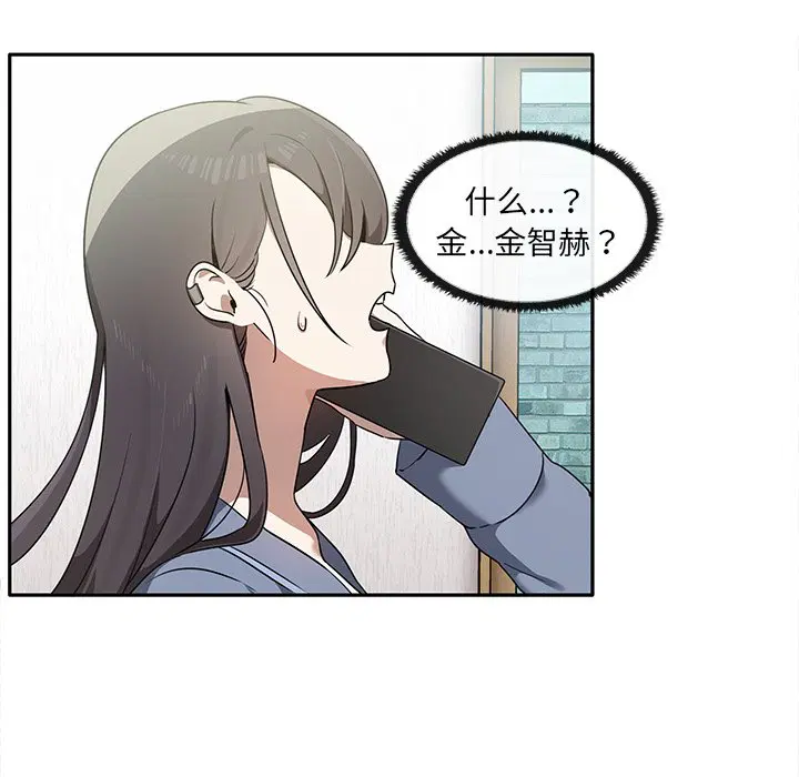 第7話