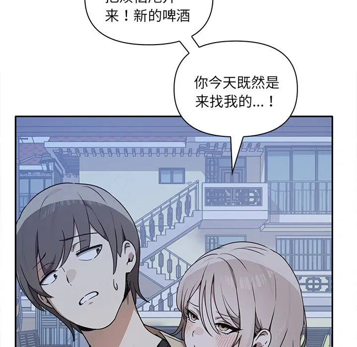 第7話