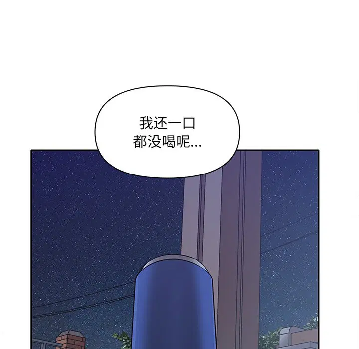 第7話