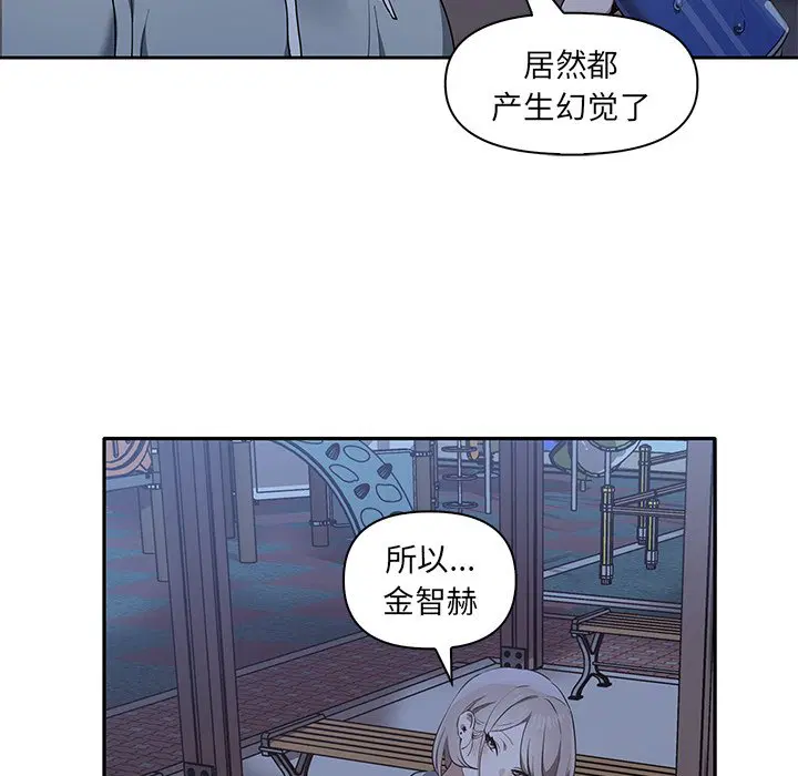 第7話