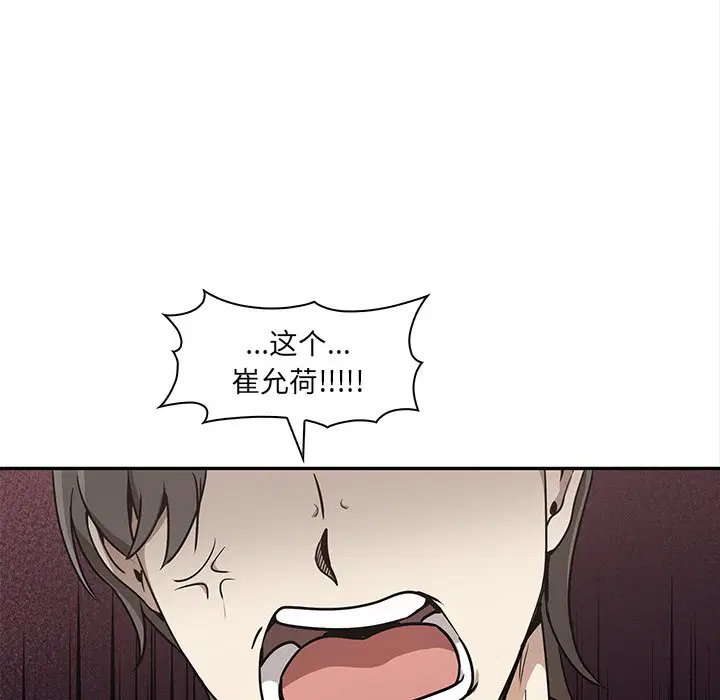 第7話
