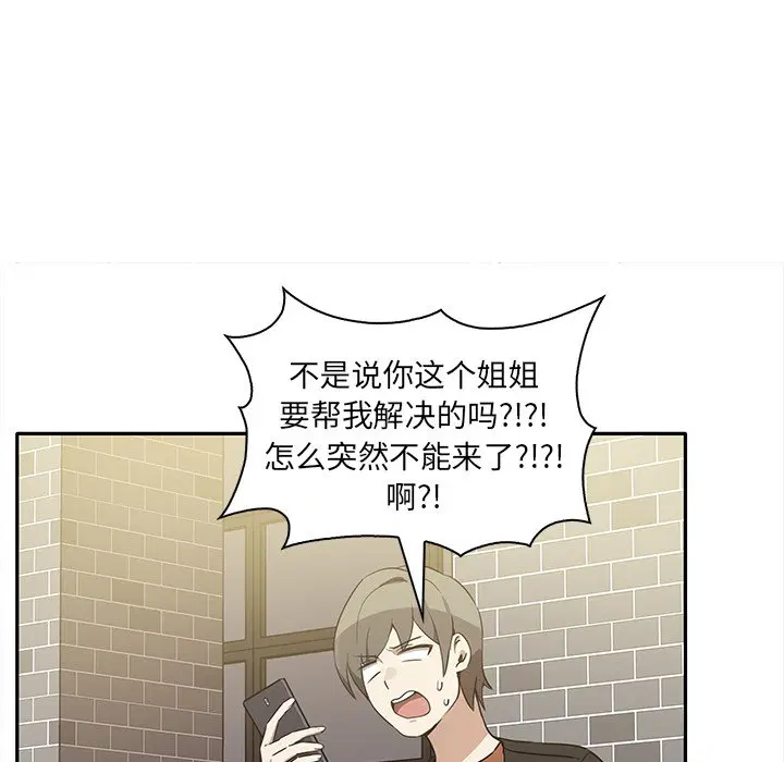 第7話