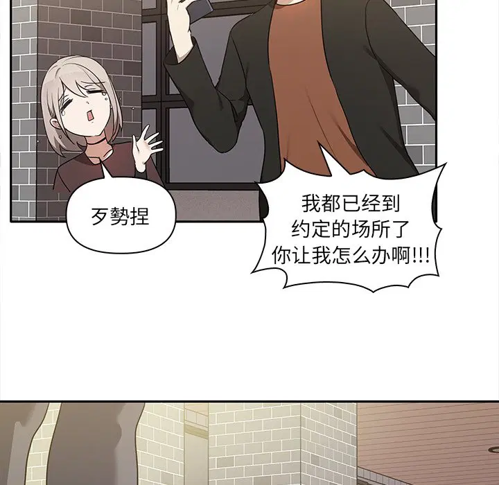 第7話