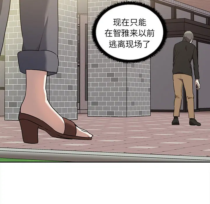 第7話