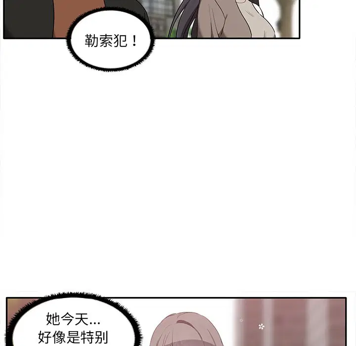 第7話