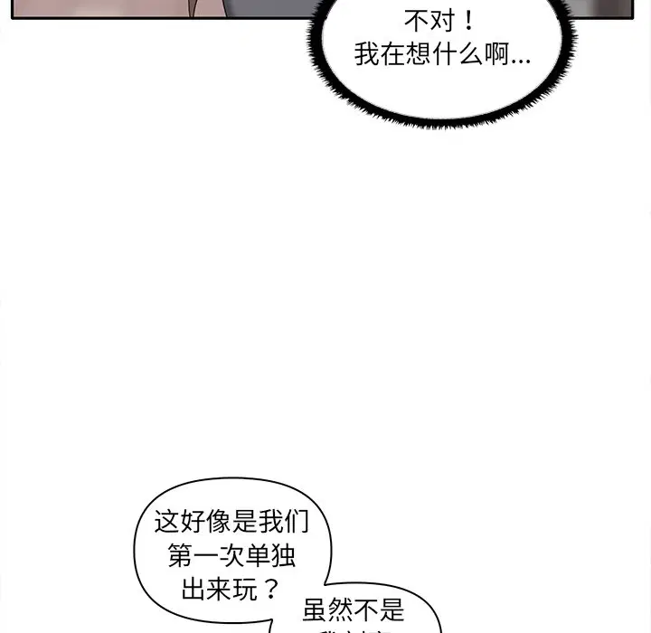 第7話