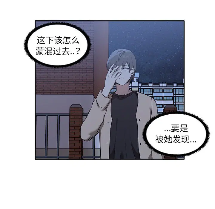第7話